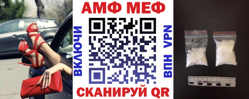 сайты даркнета наркотические препараты что такое Льгов АМФЕТАМИН 97%