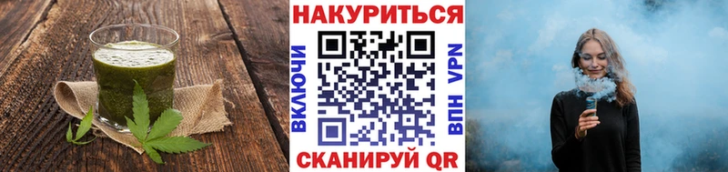 Canna-Cookies конопля наркошоп Льгов