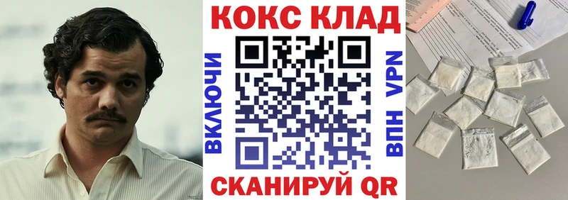 Кокаин 99%  наркота  Льгов 