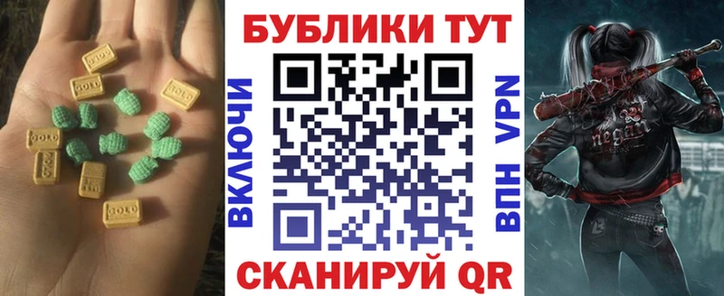 Экстази 280 MDMA  Льгов 