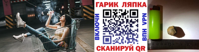 Гашиш VHQ Льгов