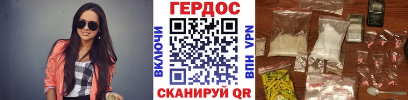 закладка  darknet формула  гидра ССЫЛКА  ГЕРОИН герыч  Льгов 