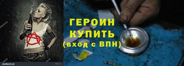 наркотики Алексеевка