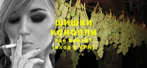 дистиллят марихуана Новокубанск