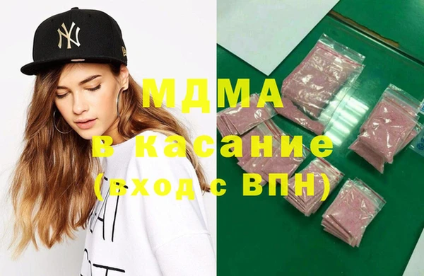 mdma Алексин