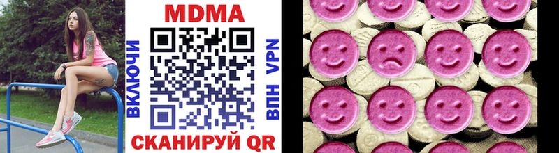закладки  Льгов  MDMA VHQ 