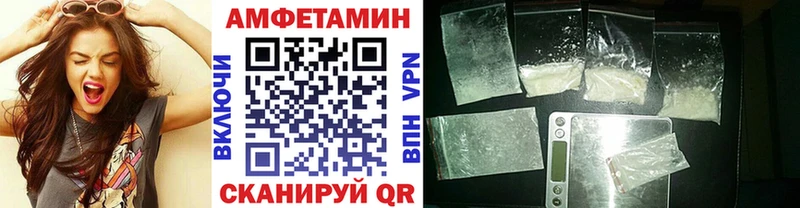 где можно купить наркотик  блэк спрут ссылка  Метамфетамин Methamphetamine  Льгов 