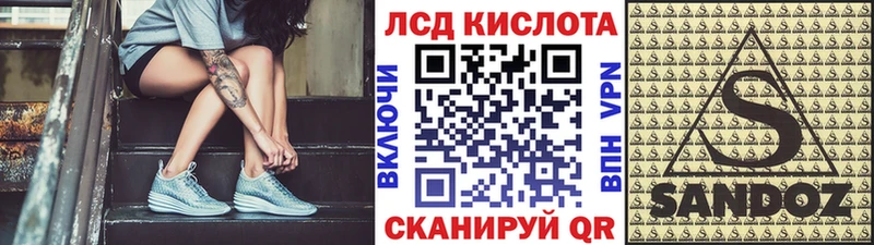 где продают   Льгов  Марки NBOMe 1,5мг 