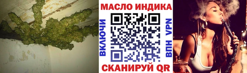 закладка  kraken вход  ТГК вейп с тгк  Льгов 